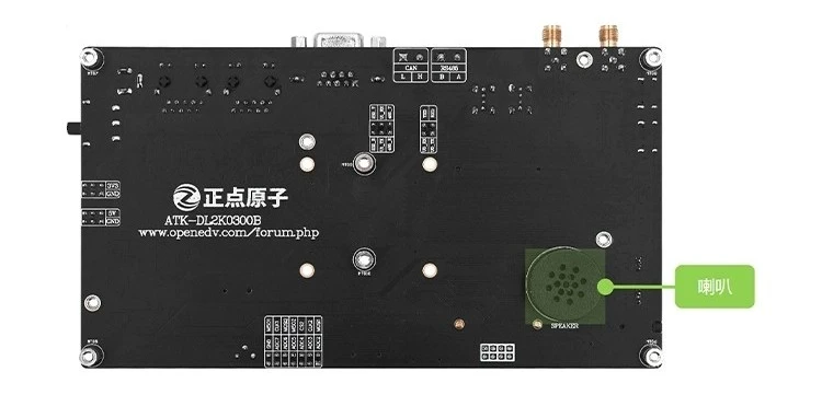 正点原子 2K0300 开发板背面